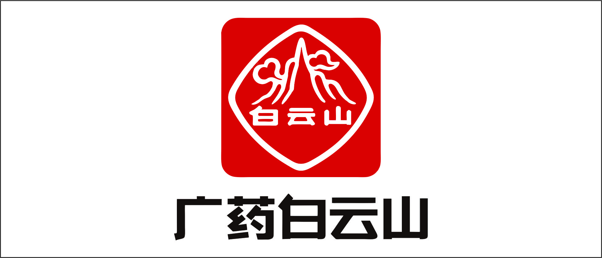 合作2